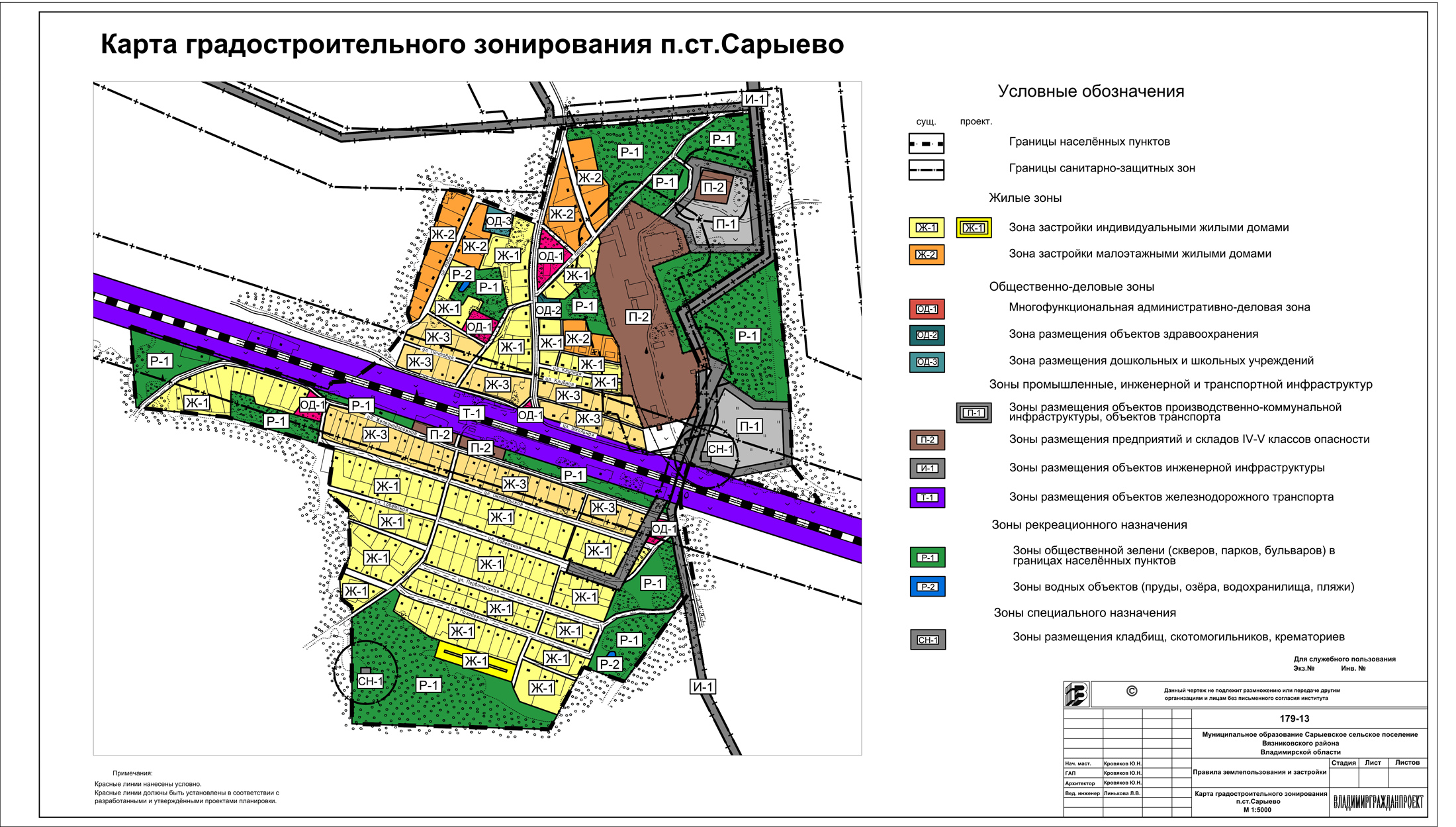 Карта градостроительного зонирования тольятти