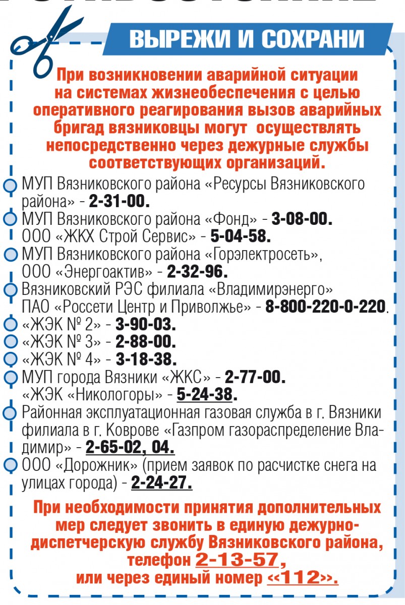 Снежное противостояние | Официальный сайт газеты Маяк