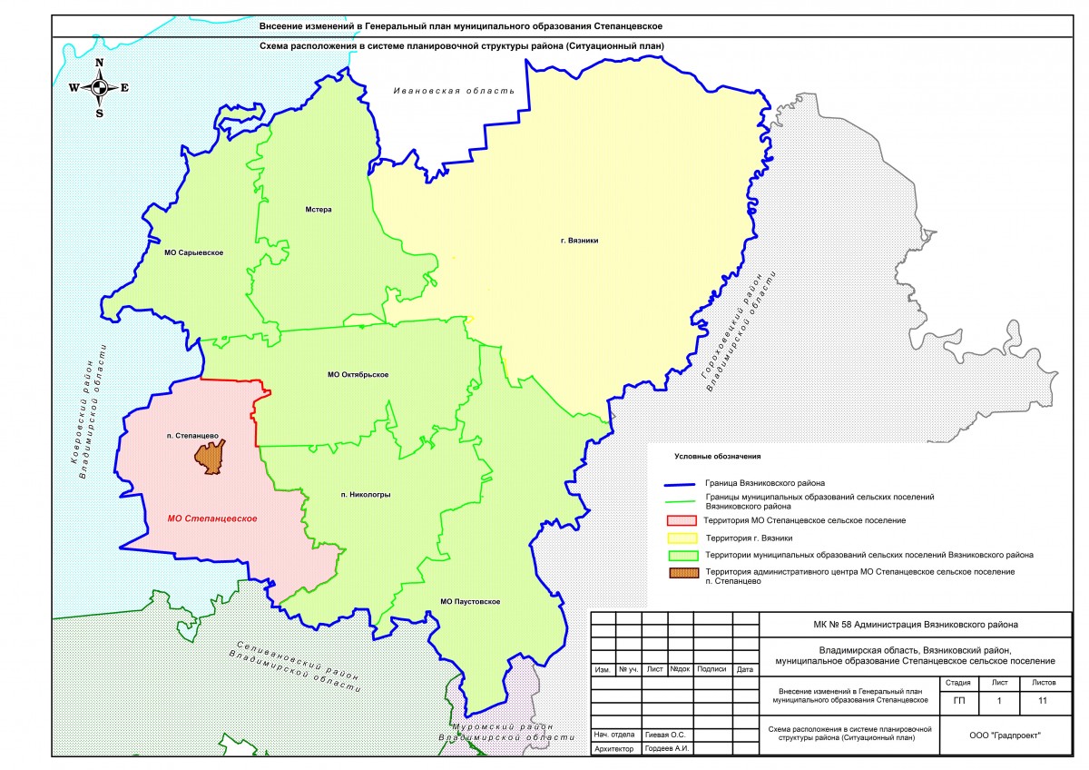 Кадастровая карта вязники